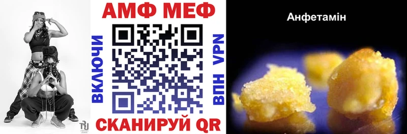 Амфетамин 97%  Каменка 