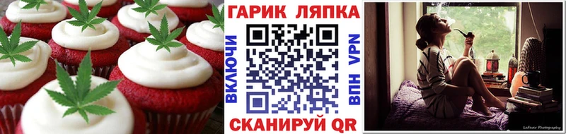 даркнет как зайти  Каменка  Печенье с ТГК конопля 