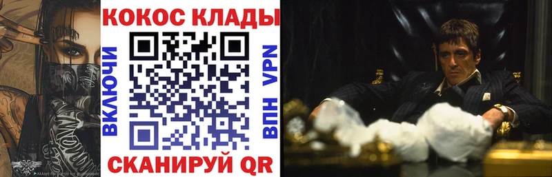 shop формула  Каменка  Кокаин 98% 