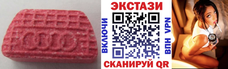 МЕГА tor Каменка Экстази 250 мг наркотики