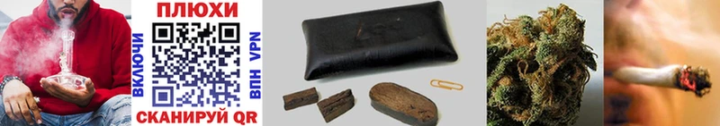 omg маркетплейс  Каменка  Гашиш hashish 