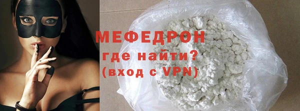 шишки Бородино