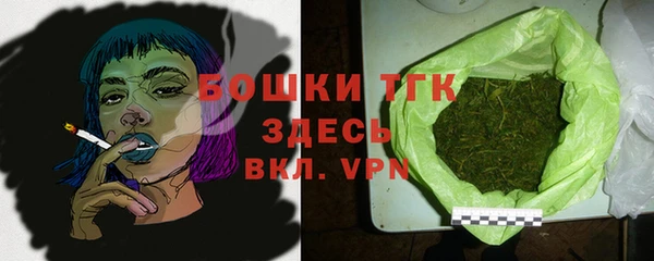 амфетамин Бугульма