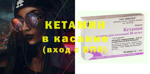 сатива Верхнеуральск
