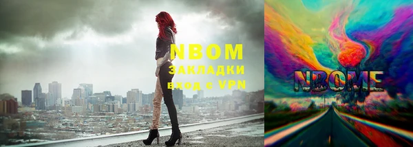 прущая мука Бронницы