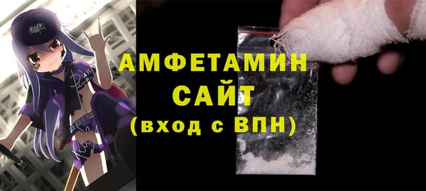 соль курить ск Верея