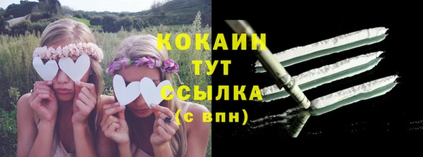 альфа пвп VHQ Верхний Тагил