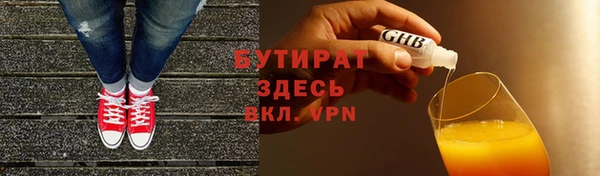 соль курить ск Верея