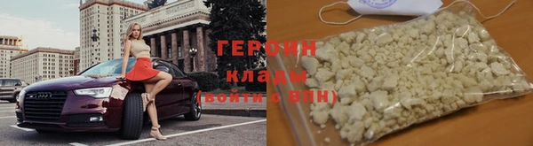 соль курить ск Верея
