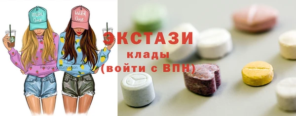 соль курить ск Верея