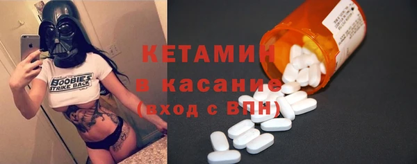 сатива Верхнеуральск