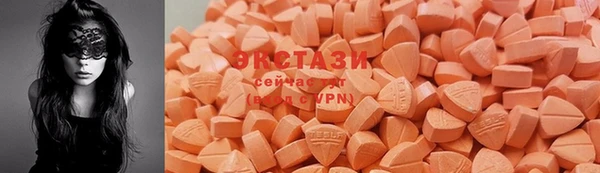 бутират Богородск