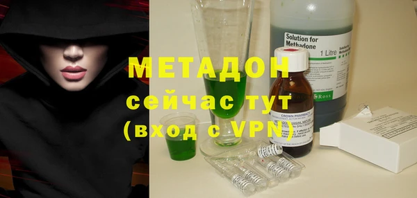 амфетамин Бугульма