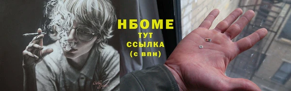 метамфетамин Богданович