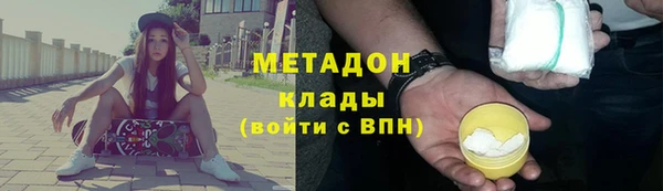 альфа пвп VHQ Верхний Тагил