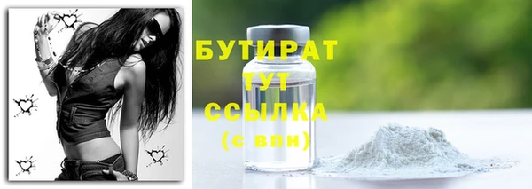 альфа пвп VHQ Верхний Тагил