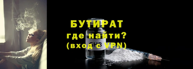 прущая мука Бронницы