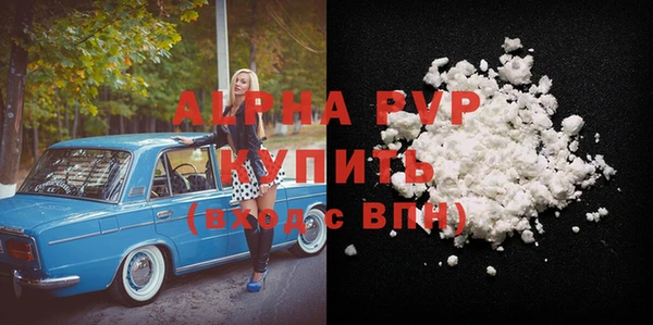 сатива Верхнеуральск