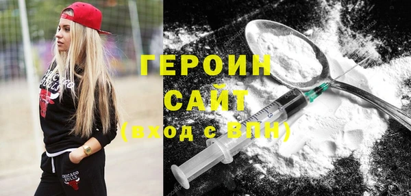 амфетамин Бугульма