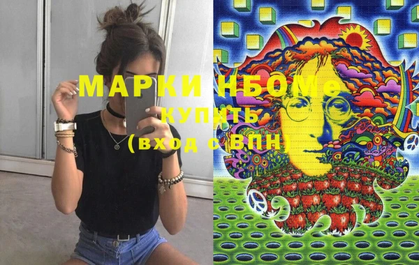амфетамин Бугульма