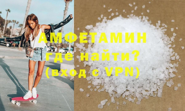 амфетамин Бугульма