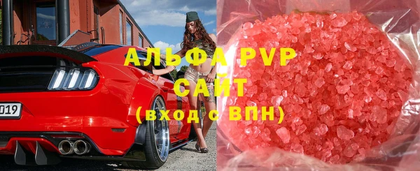 альфа пвп VHQ Верхний Тагил