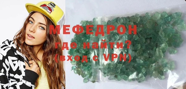 соль курить ск Верея
