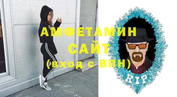 альфа пвп VHQ Верхний Тагил