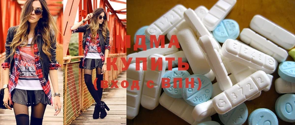амфетамин Михайловск
