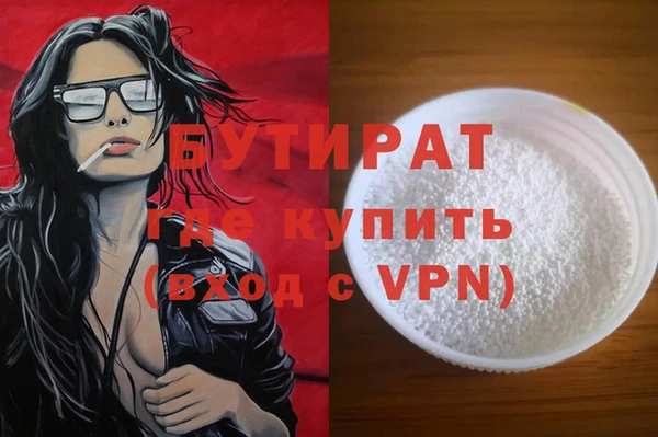 сатива Верхнеуральск