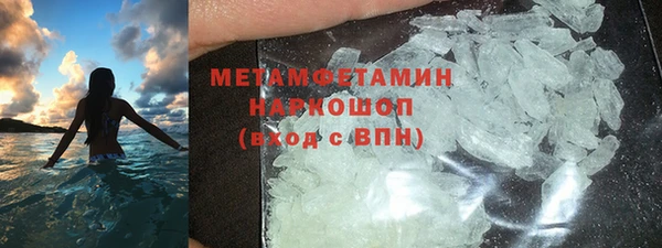 прущая мука Бронницы