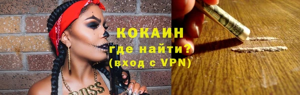 сатива Верхнеуральск