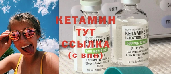 прущая мука Бронницы