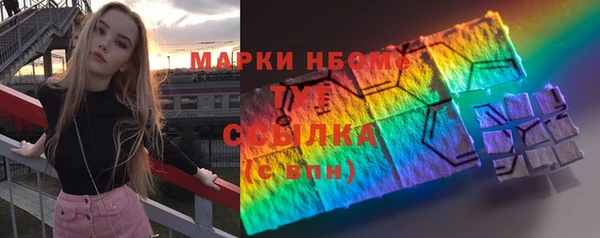 амфетамин Бугульма
