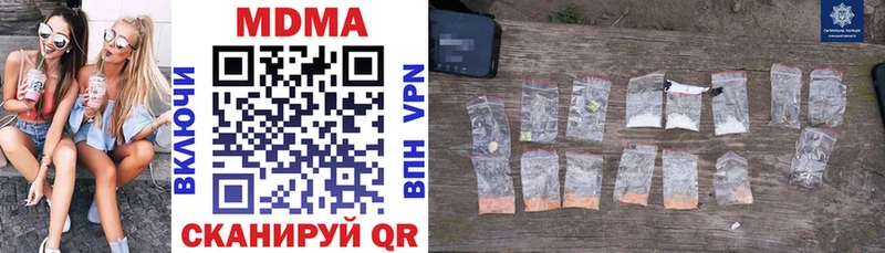 MDMA кристаллы  Каменка 