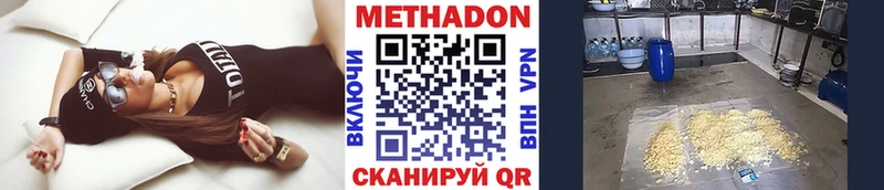 кракен ССЫЛКА  сколько стоит  Каменка  МЕТАДОН белоснежный 