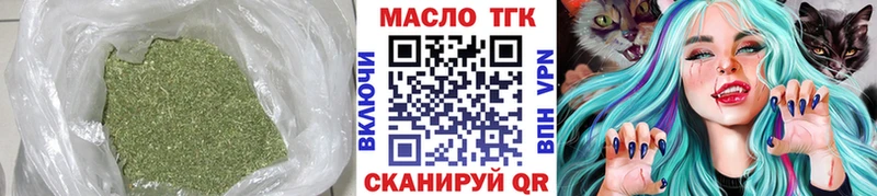 цены   MEGA зеркало  ТГК THC oil  Каменка 